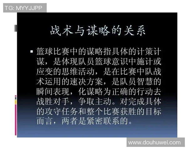 重庆篮球队中路突破战术分析与成效评估探讨
