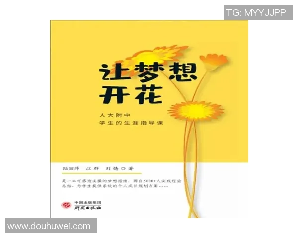 飞盘与梦想交织的旅程：杨强的深度对话与人生启示